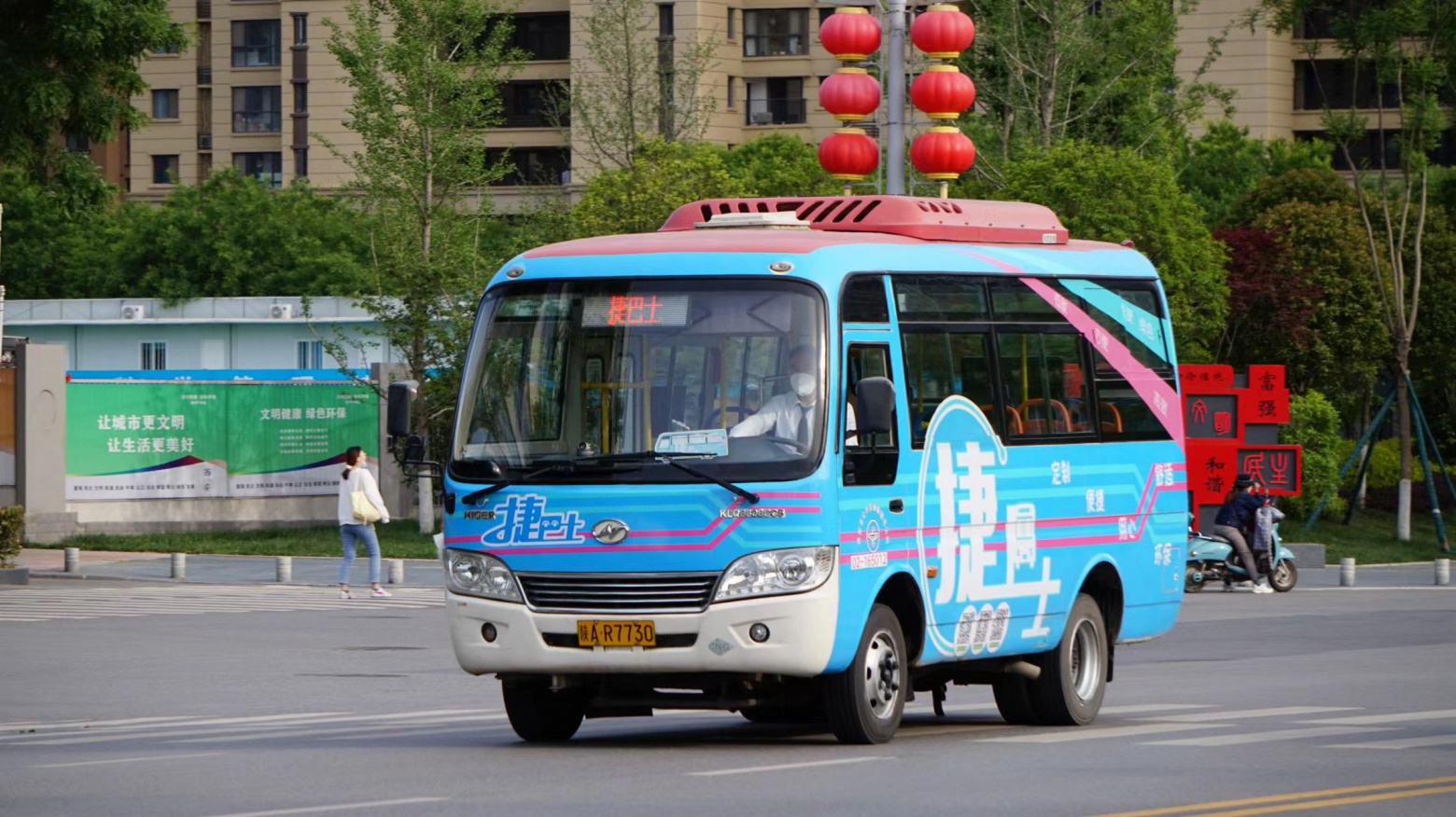 【上海公交】巴士一公司405路配车合集 - 哔哩哔哩